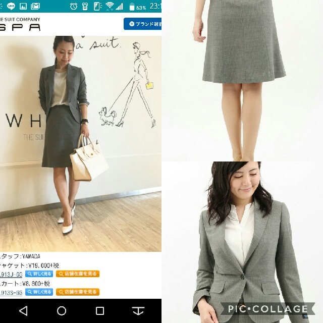 THE SUIT COMPANY(スーツカンパニー)の新品！スーツカンパニー春夏スーツ レディースのフォーマル/ドレス(スーツ)の商品写真