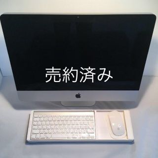 アップル(Apple)の❤️美品❤️iMac　2011  21.5インチ メモリ12GB 送料込 箱アリ(デスクトップ型PC)