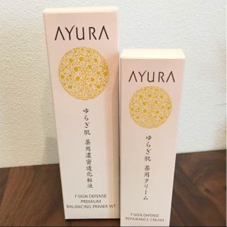 アユーラ(AYURA)の60%オフ◆ アユーラ 化粧水とクリームのセット 新品 (化粧水/ローション)