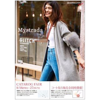 マイストラーダ(Mystrada)の☆マイストラーダMystrada☆フェア限定ノベルティ☆スワロフスキーネックレス(ネックレス)