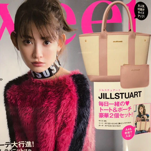 宝島社(タカラジマシャ)のsweet 付録 10月号 最新号 レディースのバッグ(トートバッグ)の商品写真