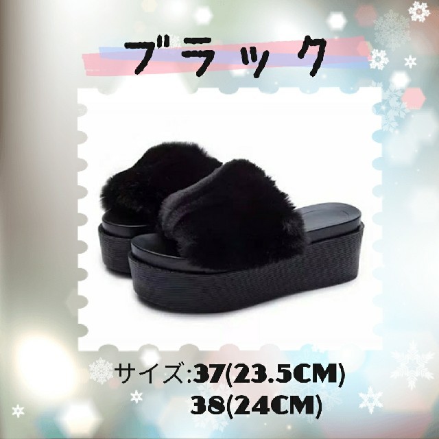 【メグマグ様専用】 厚底 ファーサンダル (ブラック  38) レディースの靴/シューズ(サンダル)の商品写真