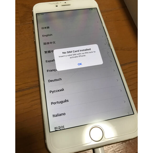 iPhone(アイフォーン)の【値下げ】即発送可！iPhone6 Plus GOLD 128GB スマホ/家電/カメラのスマートフォン/携帯電話(スマートフォン本体)の商品写真