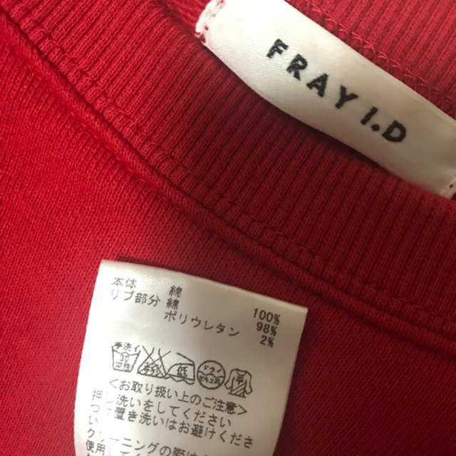 FRAY I.D(フレイアイディー)のフライI.D.  レッド スウェット レディースのトップス(トレーナー/スウェット)の商品写真