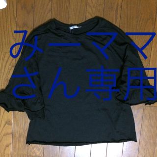 ザラ(ZARA)のZARA フリルカットソー(カットソー(半袖/袖なし))