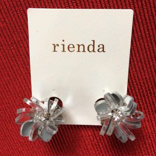 リエンダ(rienda)の新品、未使用 (イヤリング)