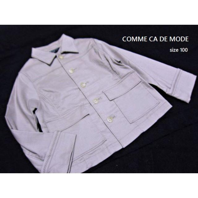 COMME CA DU MODE(コムサデモード)の■コムサ・デ・モード■ 100cm 薄手ジャケット キッズ/ベビー/マタニティのキッズ服男の子用(90cm~)(ジャケット/上着)の商品写真