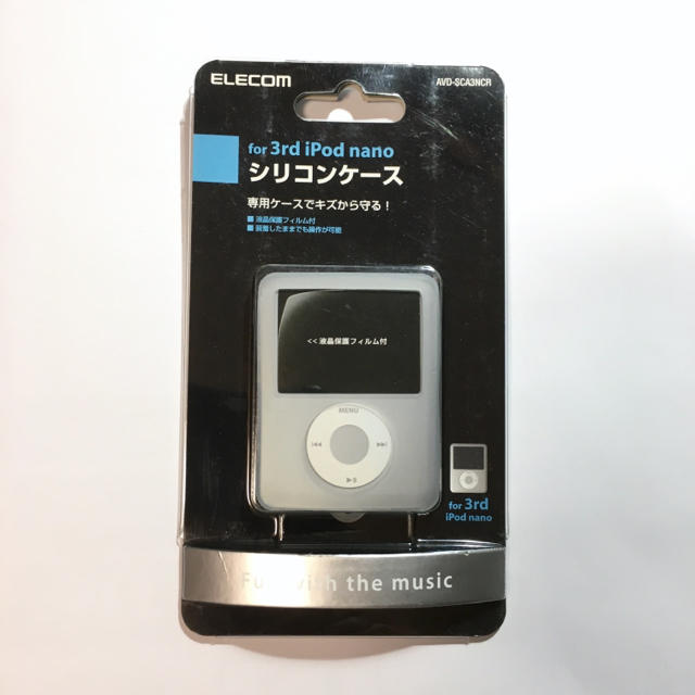 ELECOM(エレコム)のiPod nano 第3世代 シリコンケース スマホ/家電/カメラのオーディオ機器(ポータブルプレーヤー)の商品写真