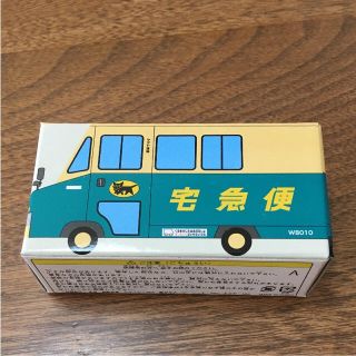 ヤマト運輸  ミニカー  ウォークスルーＷ号車 未開封新品(ノベルティグッズ)