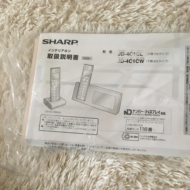 SHARP(シャープ)のシャープ インテリアフォン 電話機 電話 ブラウン スマホ/家電/カメラの生活家電(その他)の商品写真