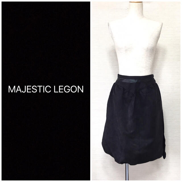 MAJESTIC LEGON(マジェスティックレゴン)の❤️送料込❤️MAJESTIC LEGON アシンメトリースカート レディースのスカート(ひざ丈スカート)の商品写真