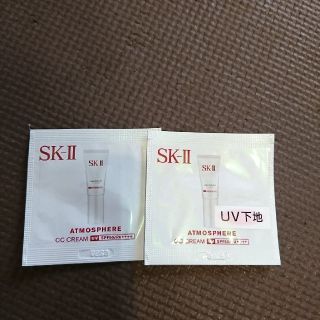 エスケーツー(SK-II)のsk2 アトモスフィア CCクリーム(化粧下地)