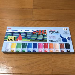 ペンテル(ぺんてる)のぺんてる エフ水彩絵の具 12色(絵の具/ポスターカラー)