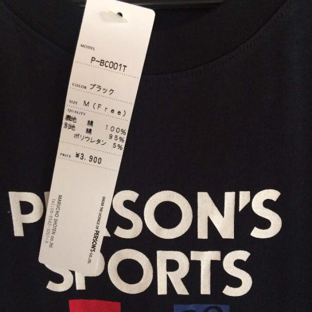 PERSON'S(パーソンズ)の☆新品未使用☆PERSON'S PSORTS☆サイズM☆ メンズのトップス(Tシャツ/カットソー(半袖/袖なし))の商品写真