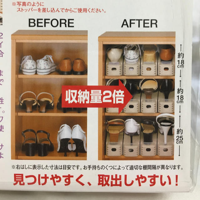 靴収納ホルダー インテリア/住まい/日用品の収納家具(玄関収納)の商品写真