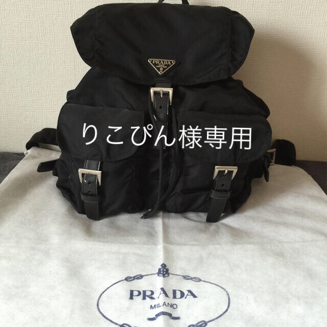 PRADA(プラダ)のプラダ ナイロンリュック クロ メンズのバッグ(バッグパック/リュック)の商品写真