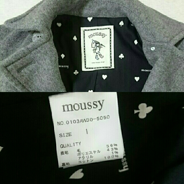 moussy(マウジー)のMOUSSY 【 マウジー 】 Pコート グレー  サイズ1 レディースのジャケット/アウター(ピーコート)の商品写真