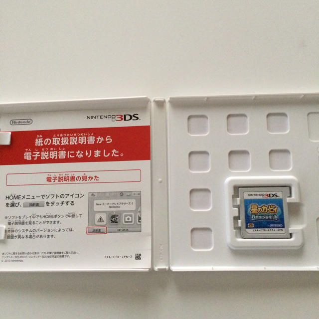 ニンテンドー3DS(ニンテンドー3DS)の星のカービィ ロボボプラネット エンタメ/ホビーのゲームソフト/ゲーム機本体(家庭用ゲームソフト)の商品写真