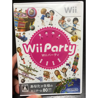 ニンテンドウ(任天堂)の新品 wii Party(家庭用ゲームソフト)