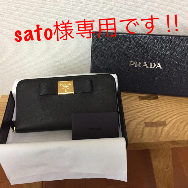 PRADA(プラダ)のsato様専用です！お値下げしました☆PLADA☆リボン長財布新品です レディースのファッション小物(財布)の商品写真