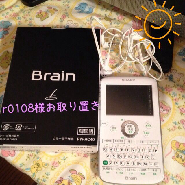 SHARP 韓国語　カラー電子辞書　BrainPC/タブレット