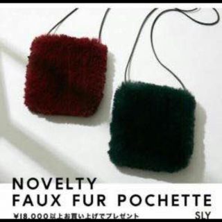 スライ(SLY)のSLY♡FAUX FUR POCHETTE♡スライノベルティーファーポシェット(ショルダーバッグ)