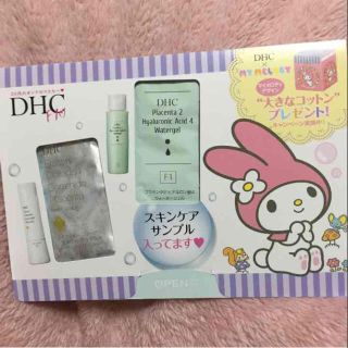 ディーエイチシー(DHC)のDHC スキンケア サンプル(サンプル/トライアルキット)