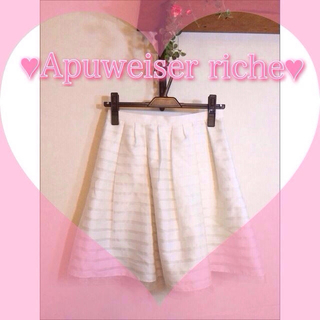 アプワイザーリッシェ(Apuweiser-riche)の♡Apuweiserボーダースカート♡(ひざ丈スカート)