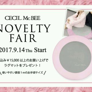 セシルマクビー(CECIL McBEE)の★値下げ★新品、未使用★セシルマクビー　ラグマット(その他)