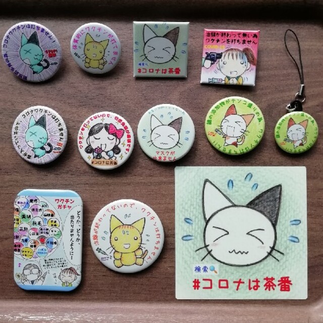 Rieko's shop|フリマアプリ ラクマ