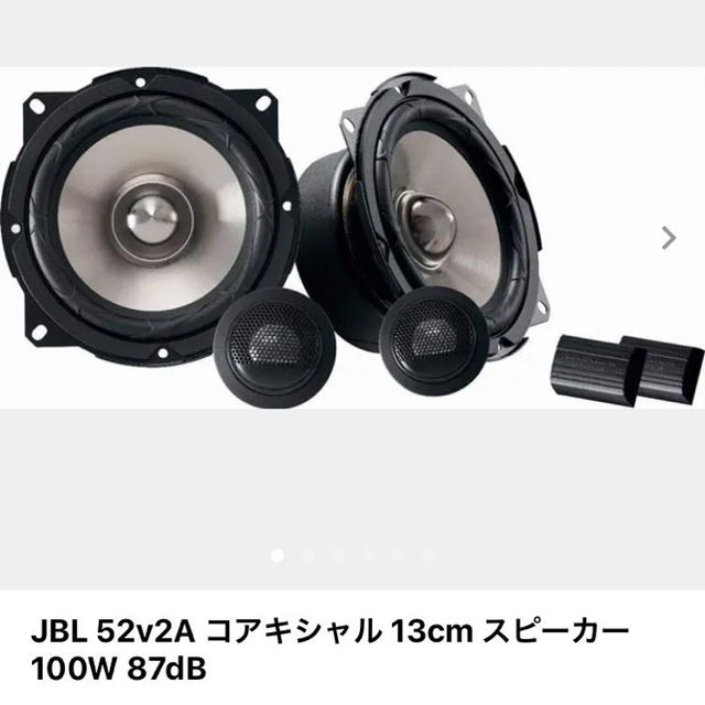 セット JBL 6TR6A 6インチ スピーカー カーオーディオ アンプ付き