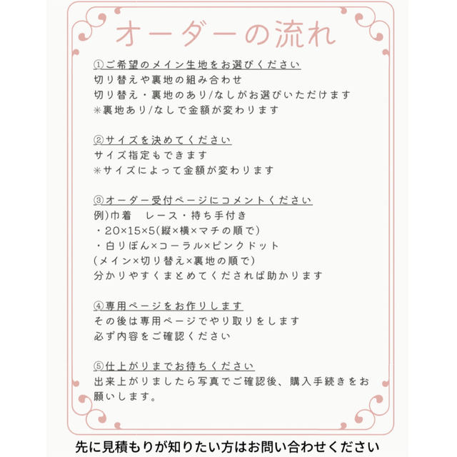 cassino ☆オーダーページより受付中|フリマアプリ ラクマ