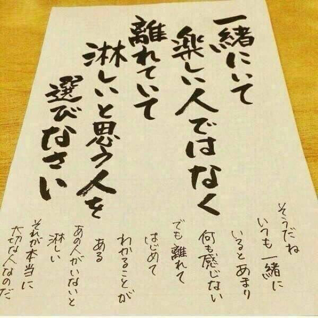 心の窓｜フリマアプリ ラクマ