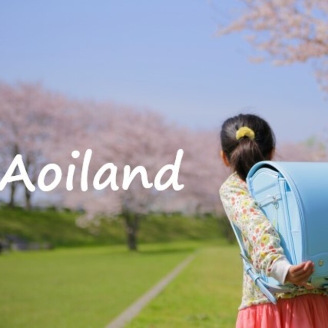 Aoiland❤ランドセル専門｜フリマアプリ ラクマ