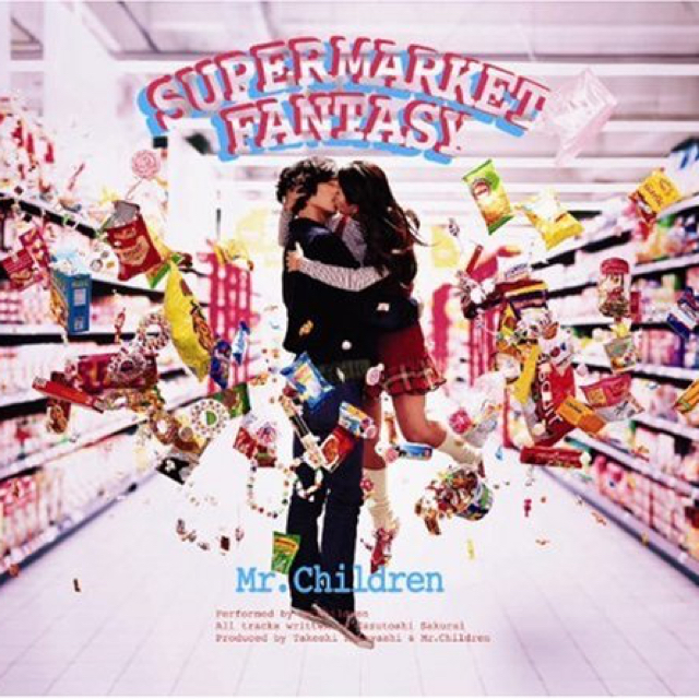 Image result for supermarket fantasy